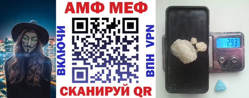 Амфетамин Розовый  Далматово 