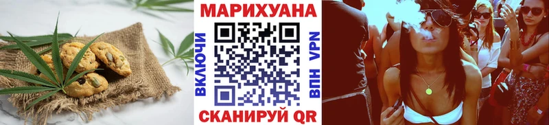 это формула  где продают   Далматово  Еда ТГК марихуана 