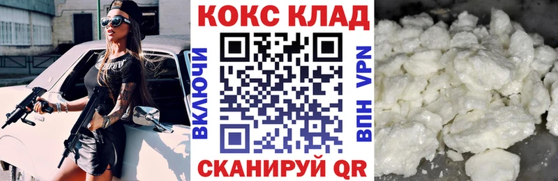 Кокаин Боливия  Далматово 