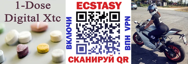 Ecstasy бентли  Далматово 