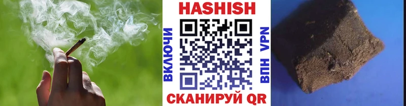 ГАШ hashish  Далматово 