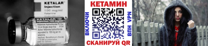 дарк нет клад  даркнет сайт  Далматово  Кетамин ketamine 