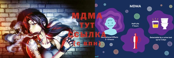меф Алексеевка