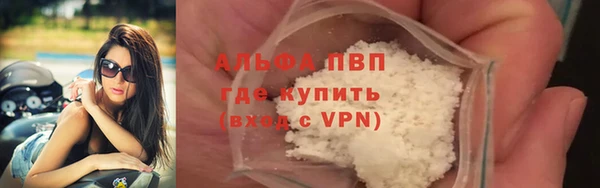 меф Алексеевка