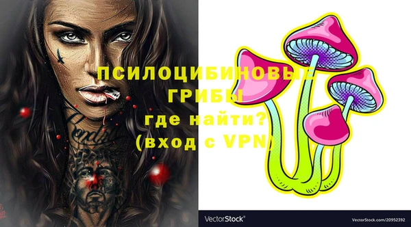 MDMA Семёнов