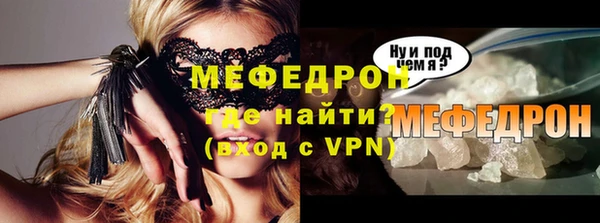 меф Алексеевка