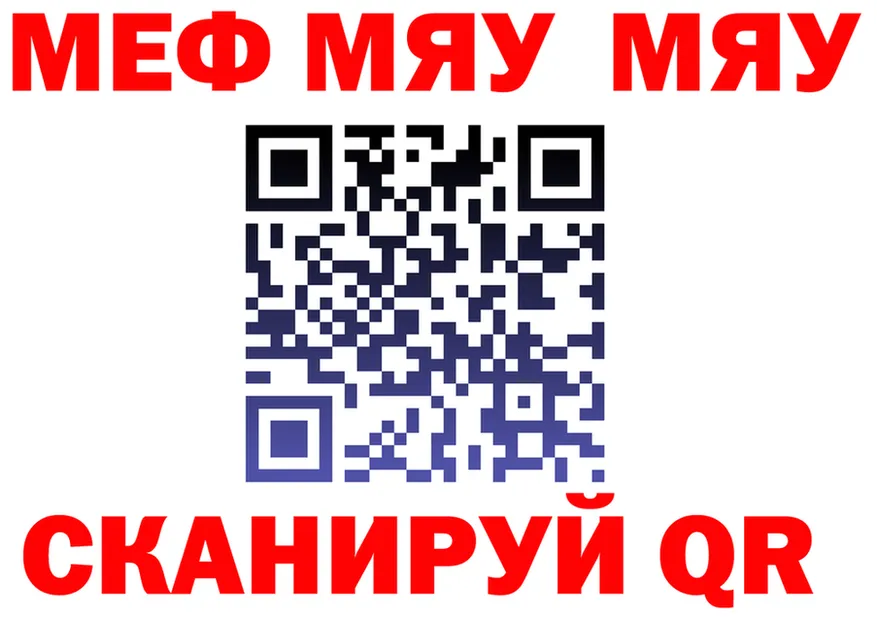 АМФ Premium маркетплейс маркетплейс МЕГА Далматово