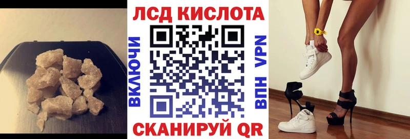 Лсд 25 экстази кислота  Далматово 
