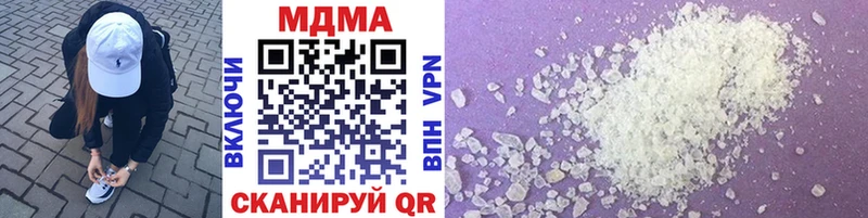 MDMA crystal  Далматово 