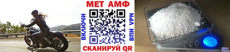наркота  Далматово  Метамфетамин Methamphetamine 