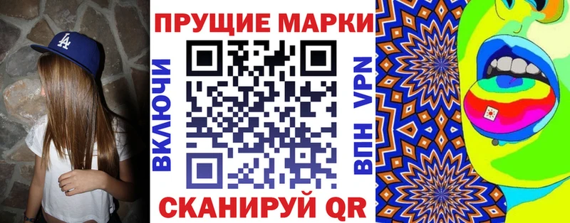 Марки N-bome 1,5мг  купить  цена  Далматово 