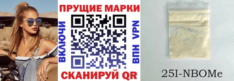 Наркотические марки 1,8мг Далматово