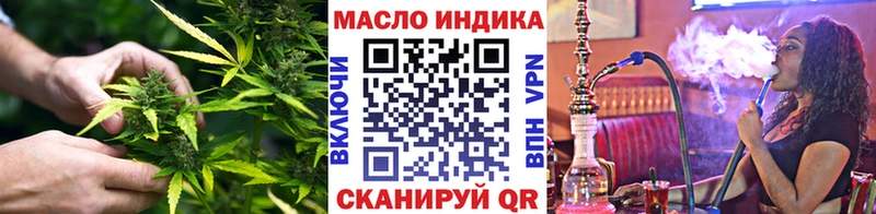 Дистиллят ТГК вейп  Далматово 